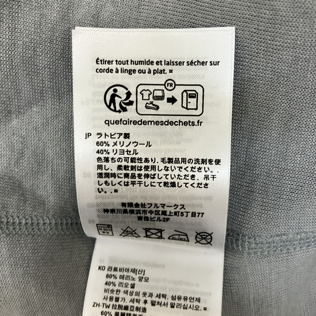 Ms Alto Wool Crewメリノウールフリースプルオーバー