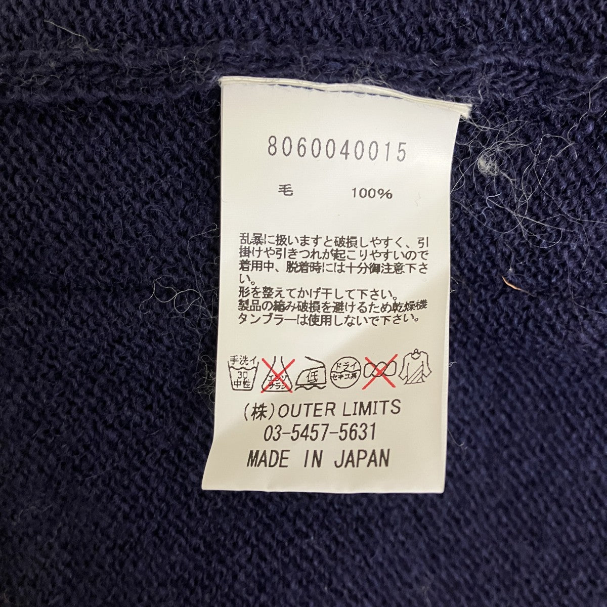 Vネックカーディガン8060040015