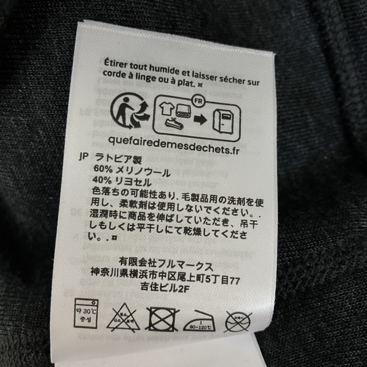 Ms Alto Wool Crewメリノウールフリースプルオーバー