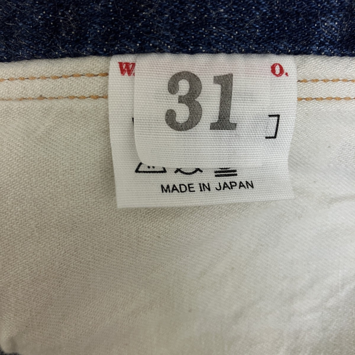 Nonpareilデニムパンツ