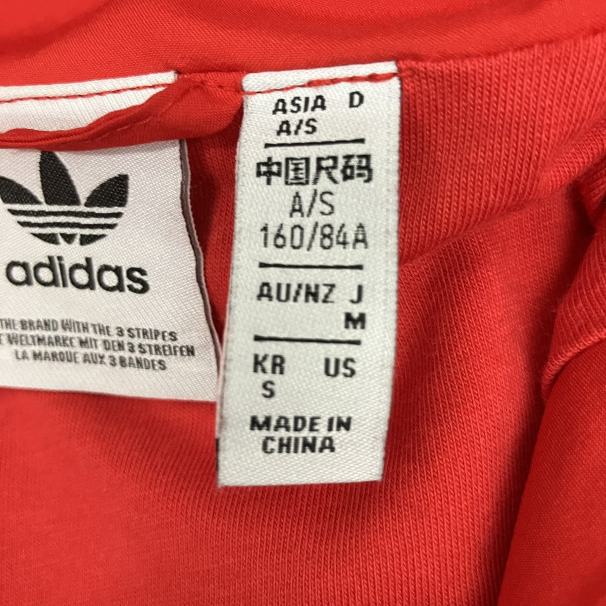 adidas トラックジャケット 古着・中古-5枚目のアイテム画像
