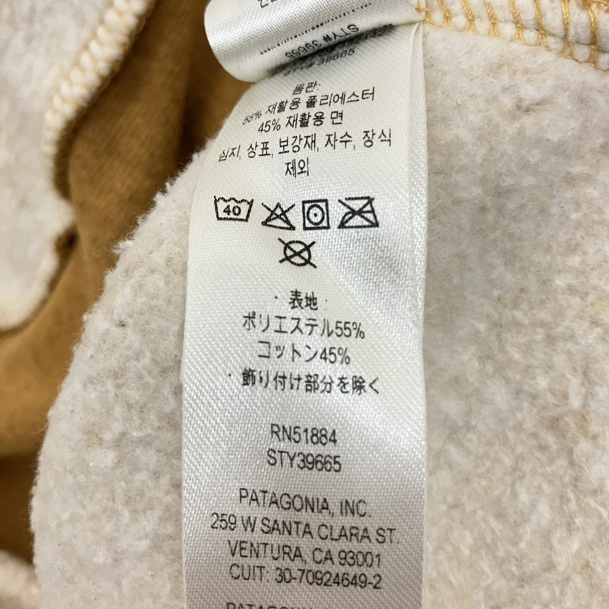 プルオーバーパーカーSTU39665FA23