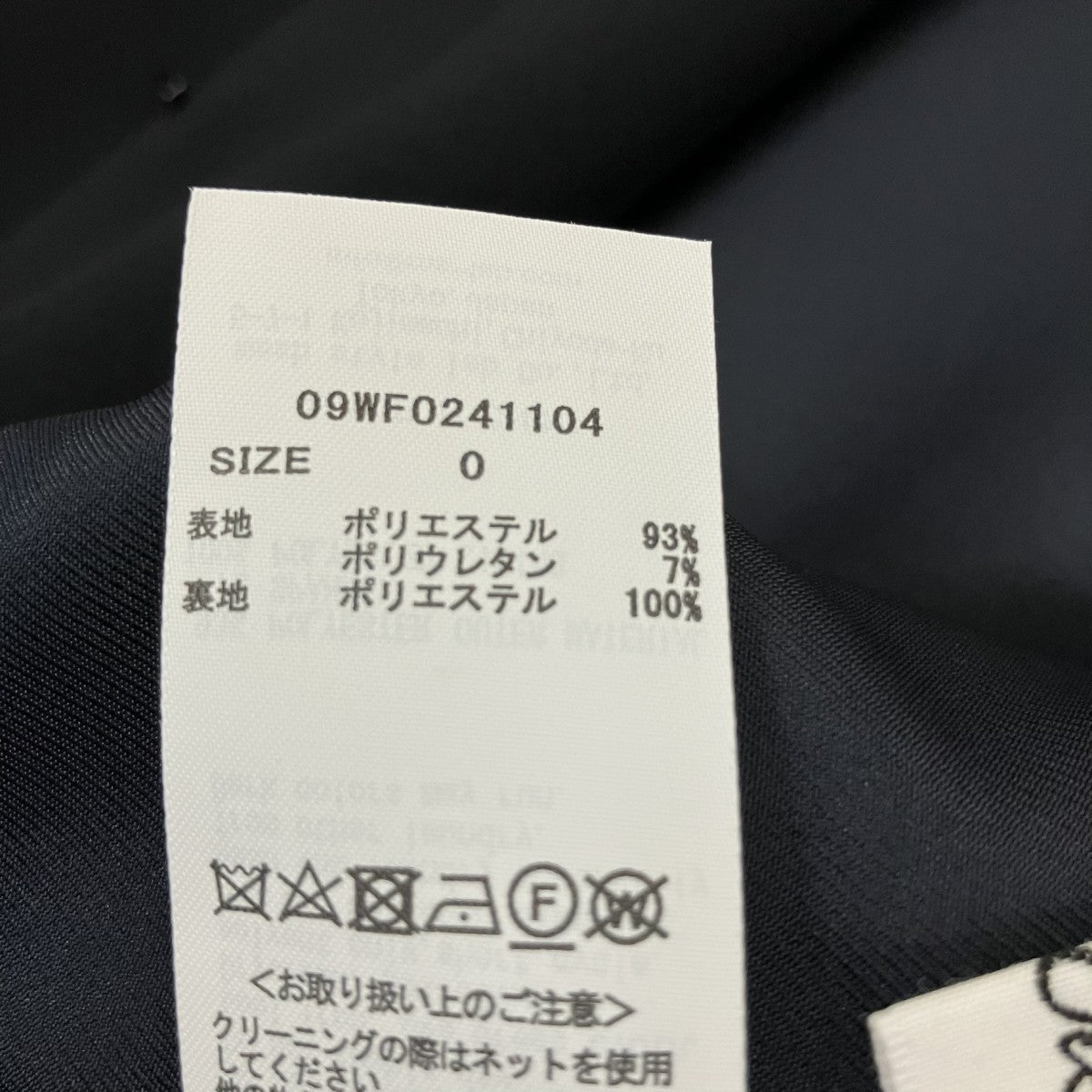 セットアップブラウス09FWO241104