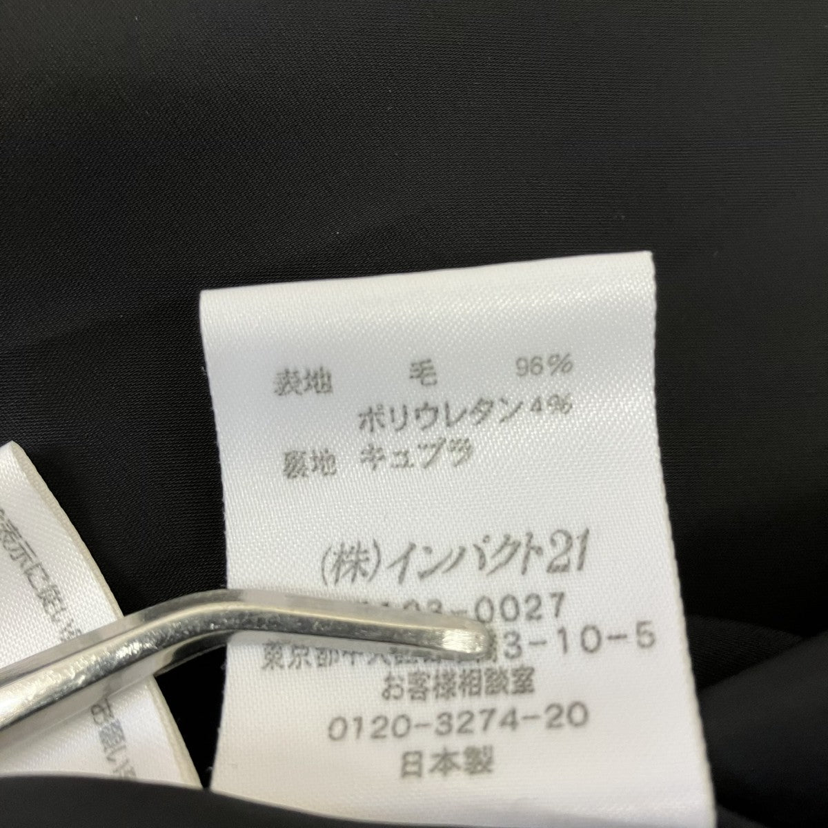 スカート