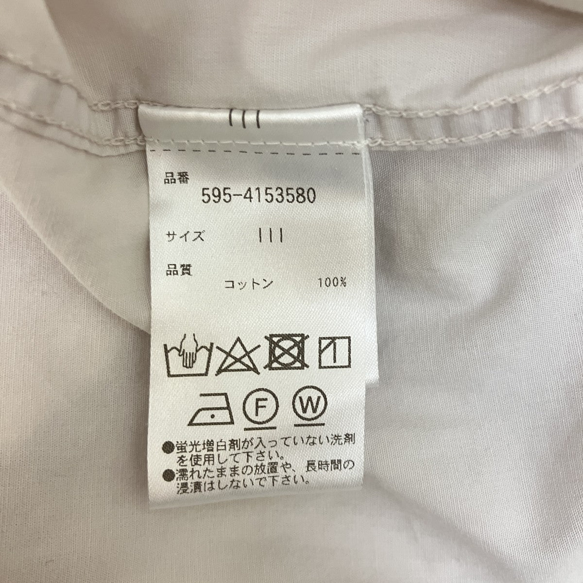 バンドカラー長袖シャツ595-4153580