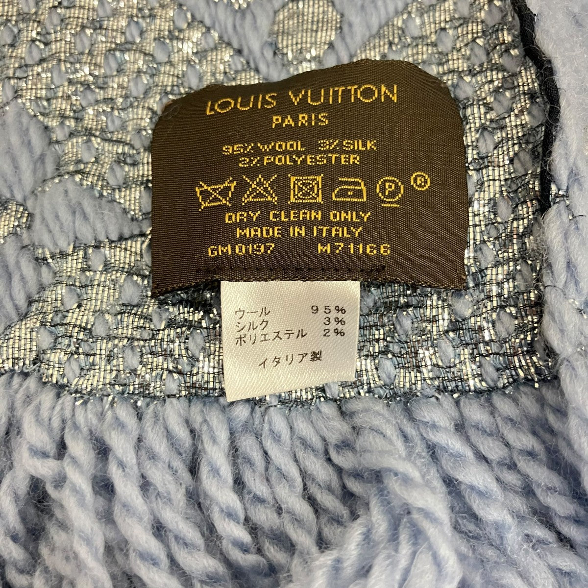 エシャルプ・ロゴマニア シャインウールシルクマフラーM71166