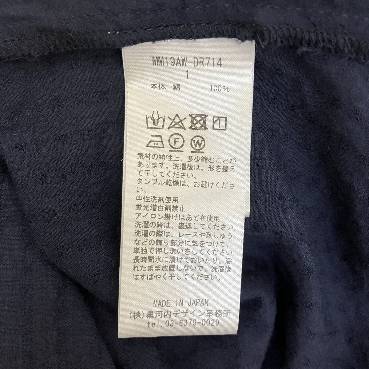 テープ刺繍コットンドレスMM19AW-DR714