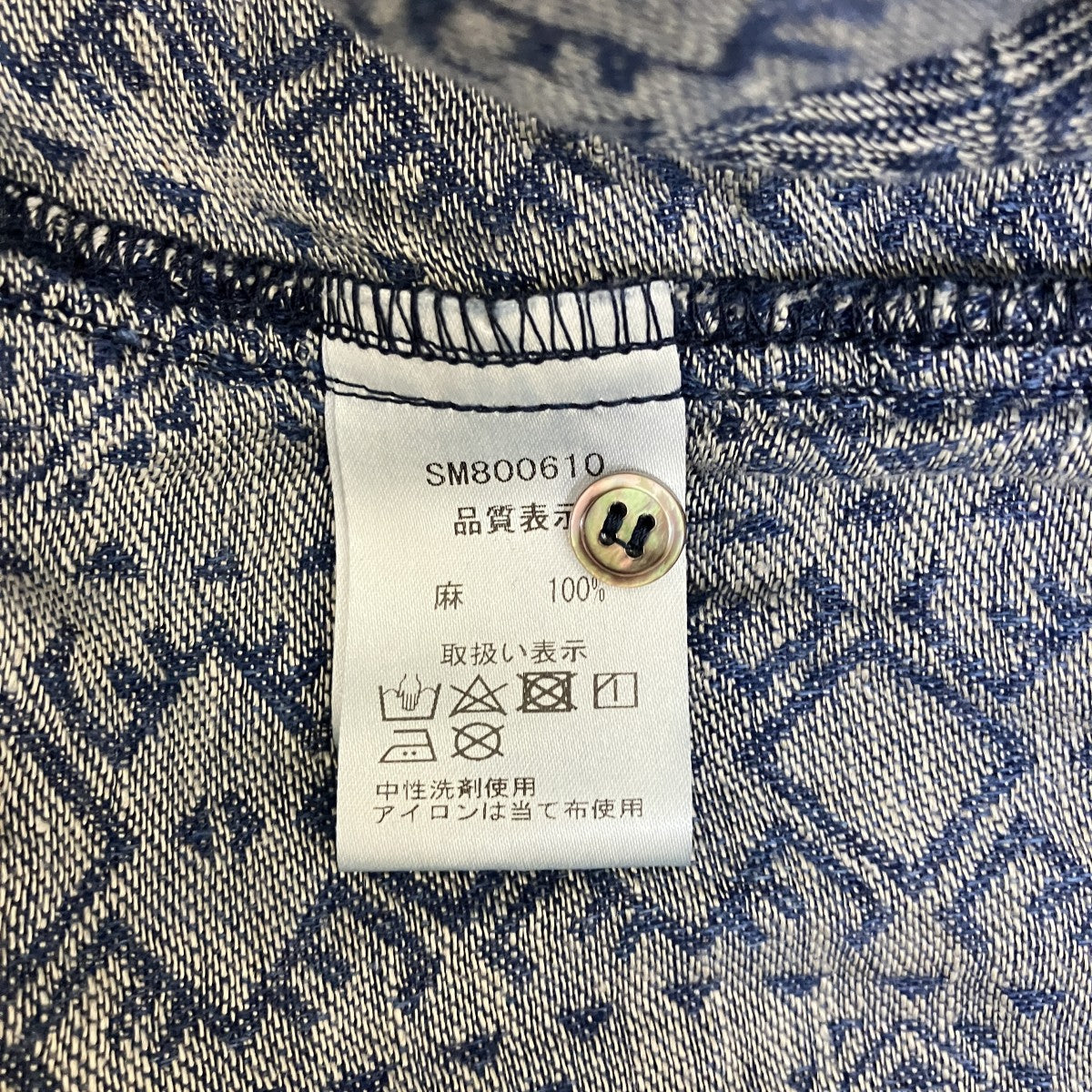 ICHI Antiquites リネンジャガードバンドカラーシャツSM800610 古着・中古-6枚目のアイテム画像