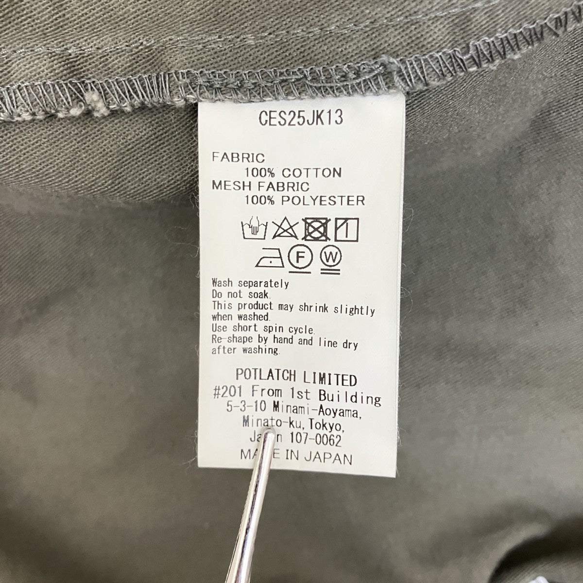 COTTON ACTIVE ZIP JACKETウォッシュ加工スタンドカラージャケットCES25JK13