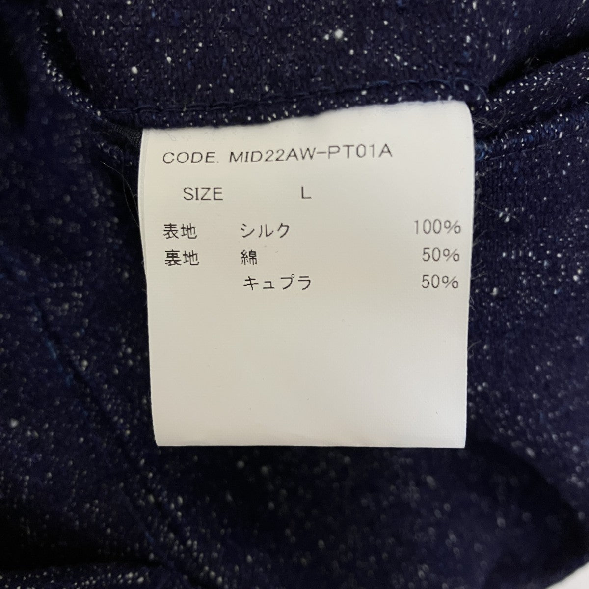 22AWSUSPENDER SLACKS DENIMシルクデニムサスペンダーパンツMID22AW-PT01A