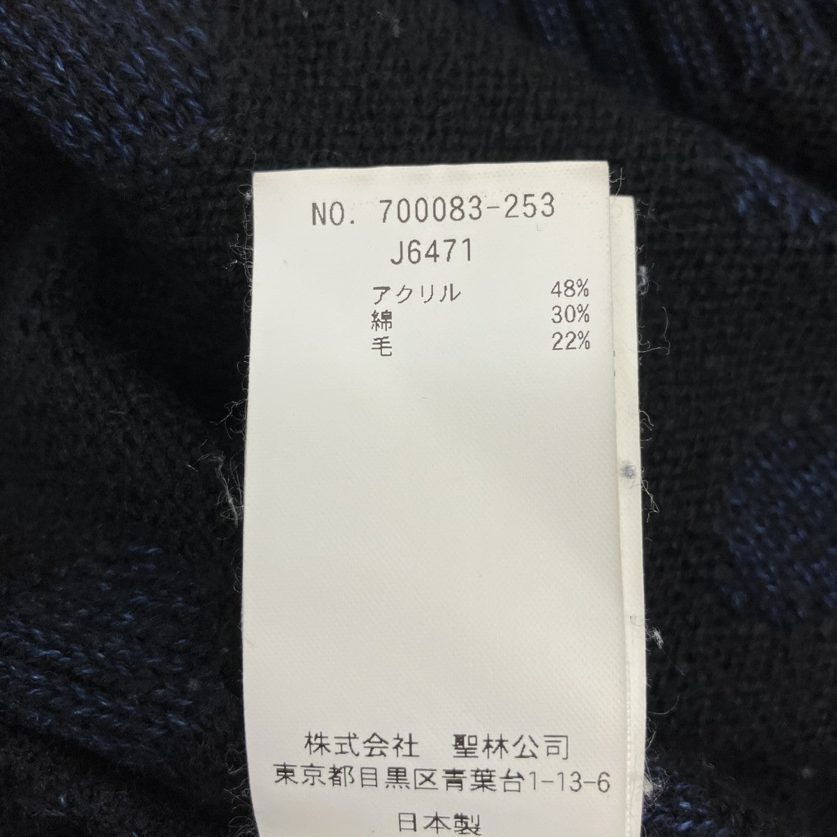 ラウンドカラードットカーディガン700083-253