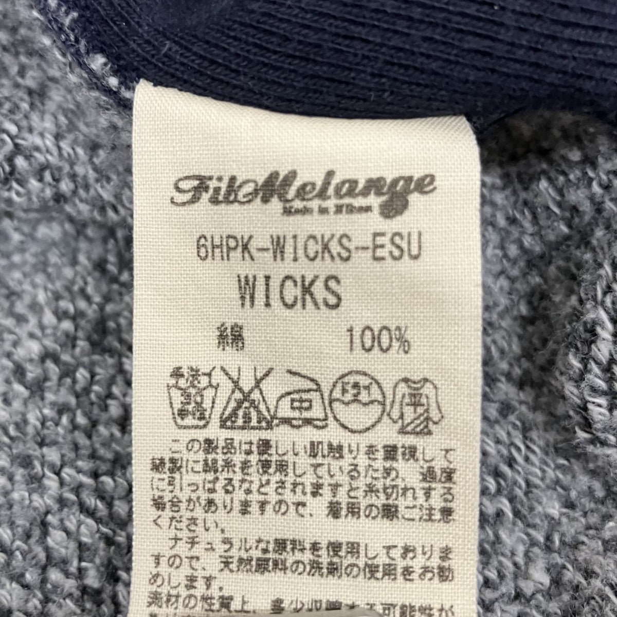 WICKSプルオーバーパーカー6HPK-WICKS-ESU
