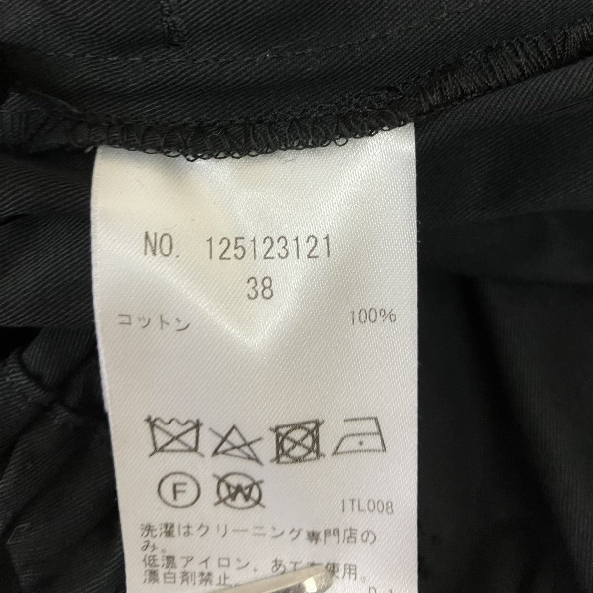 スカート125123121
