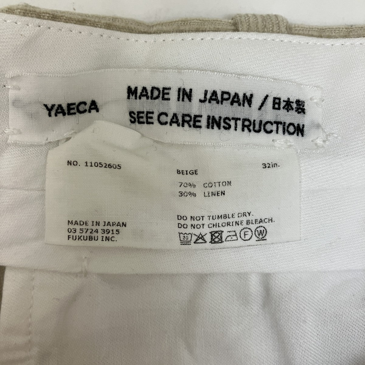 コーデュロイパンツ