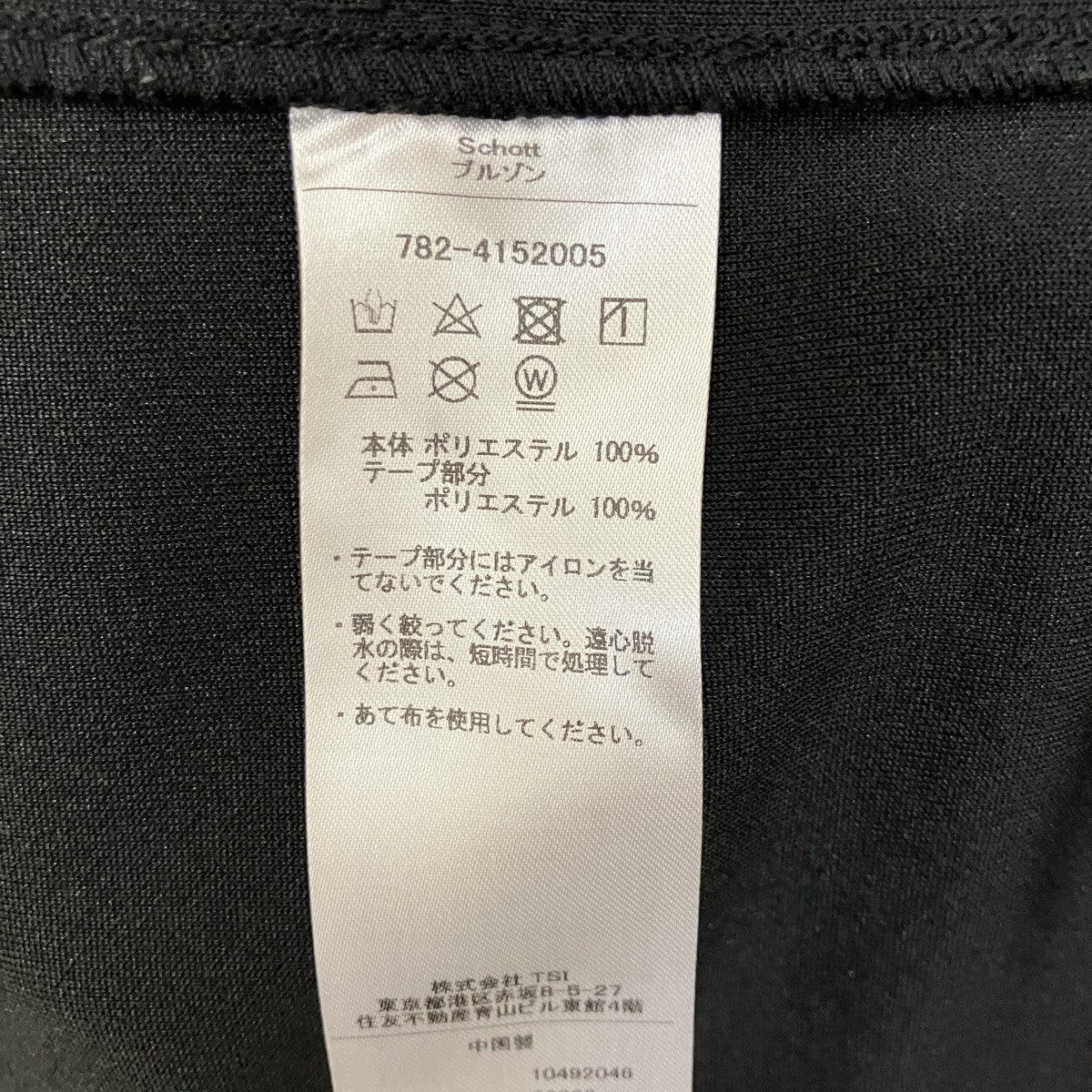 JERSEY WESTERN JACKETブルゾン