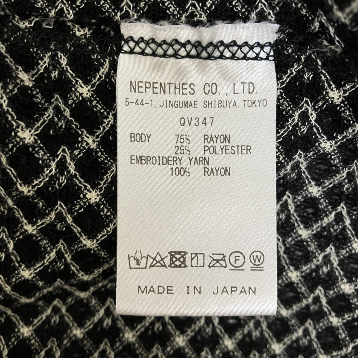 V-Neck Cardigan - R PE RussellカーディガンQV-347
