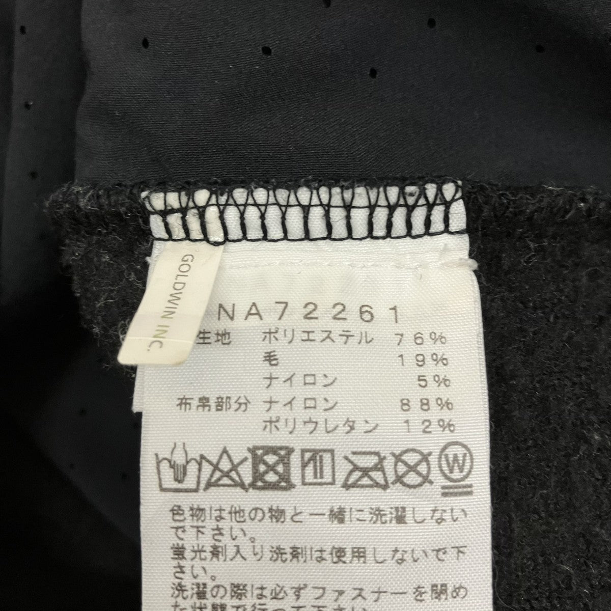 THE NORTH FACE フリースブルゾンNA72261 古着・中古-7枚目のアイテム画像