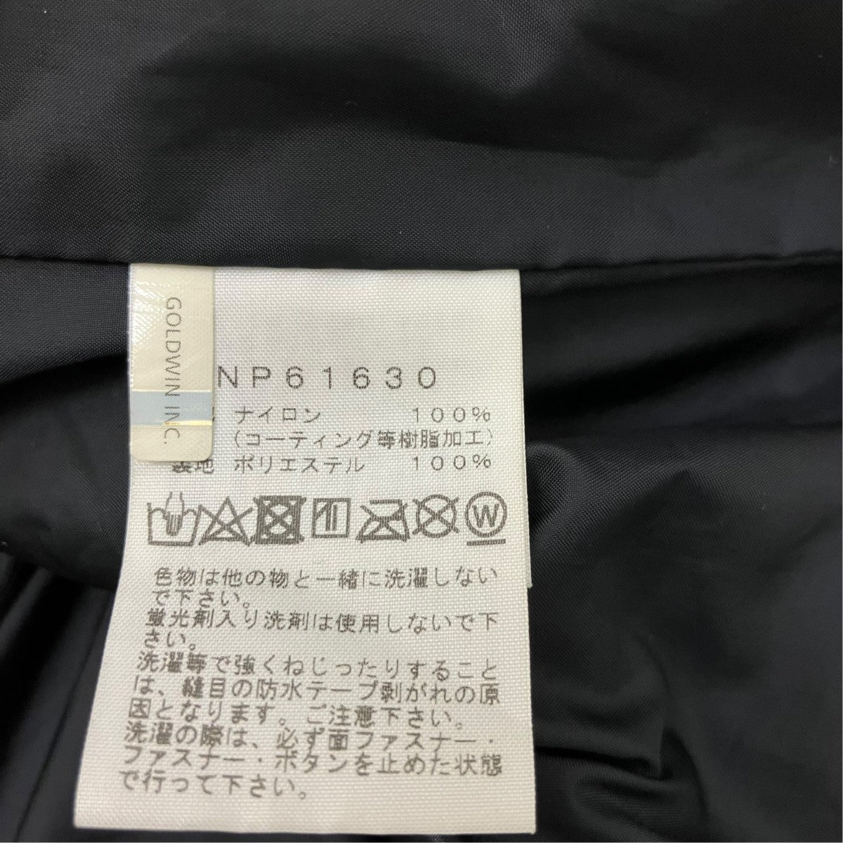 スクープジャケットマウンテンパーカーNP61630