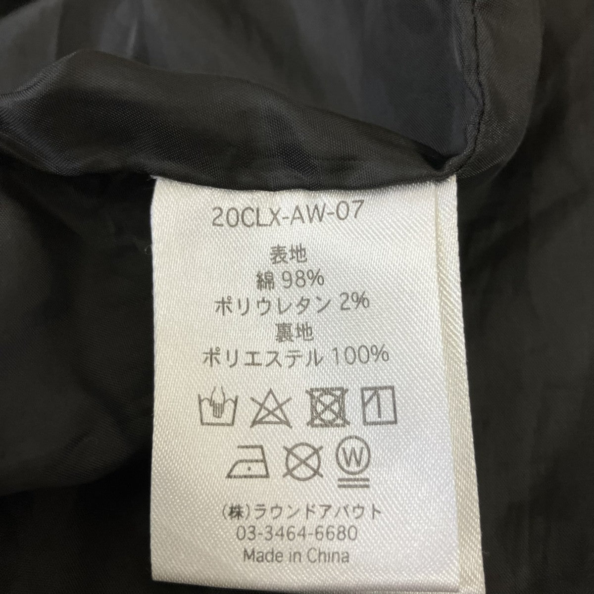 ペイズリー柄ブルゾン20CLX-AW-07