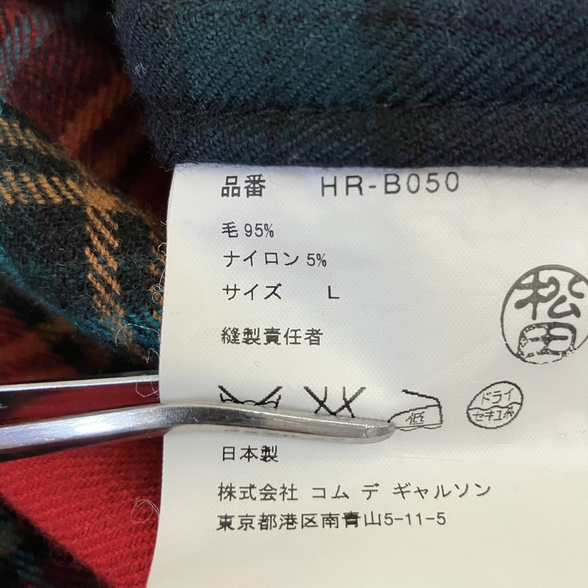 AD2006チェックパッチワークシャツHR-B050