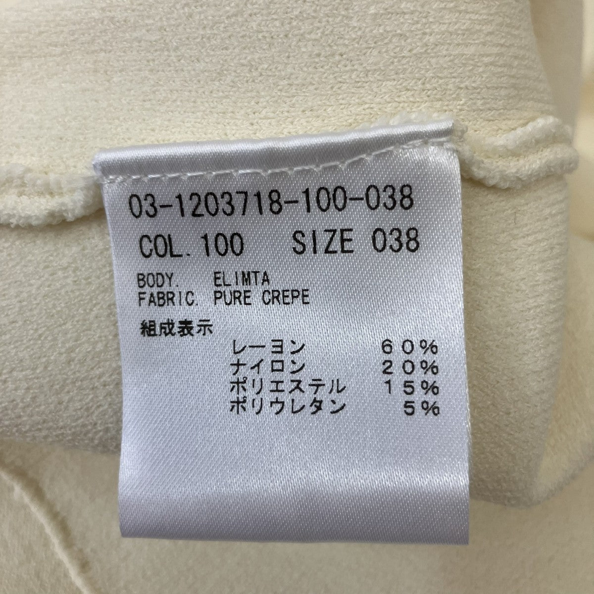 Vネックカーディガン03-1203718-100-038