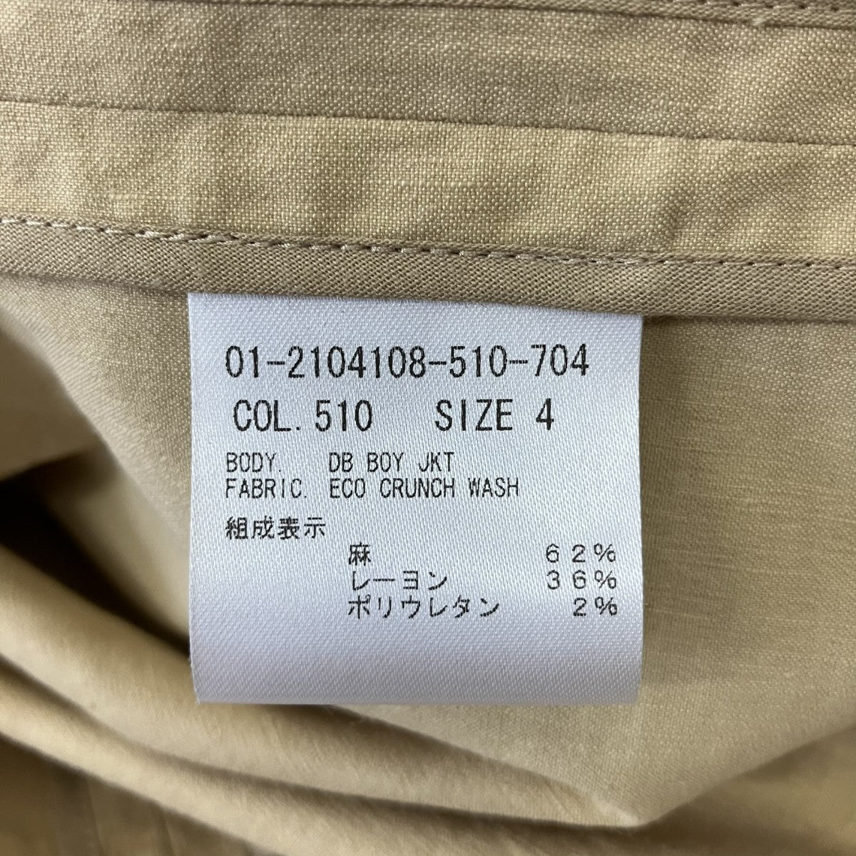 リネンダブルテーラードジャケット01-2104108-510-704