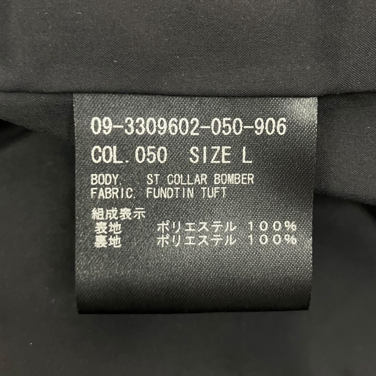 ST COLLAR BOMBERスタンドカラージャケット09-3309602-050-906