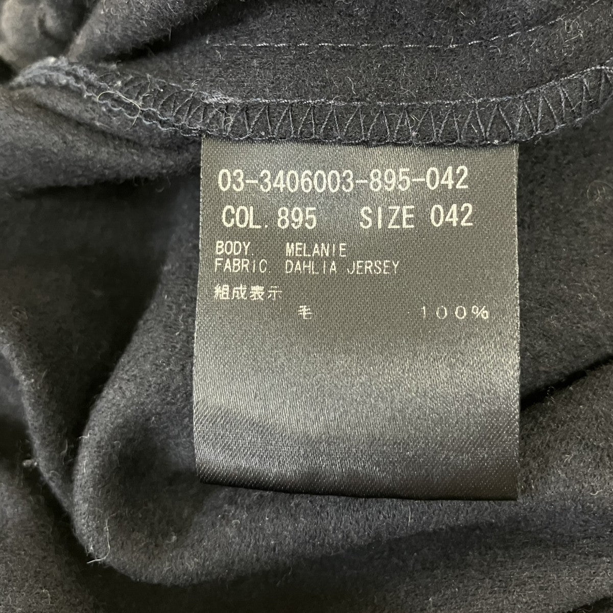 ウールニットパンツ03-3406003-895-042