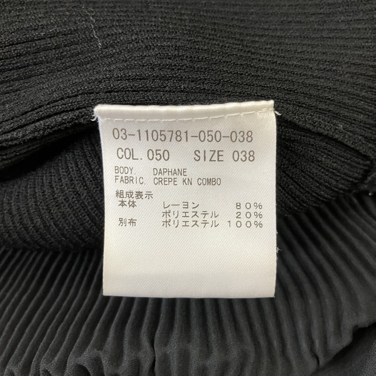 プリーツワンピース03-1105781-050-038