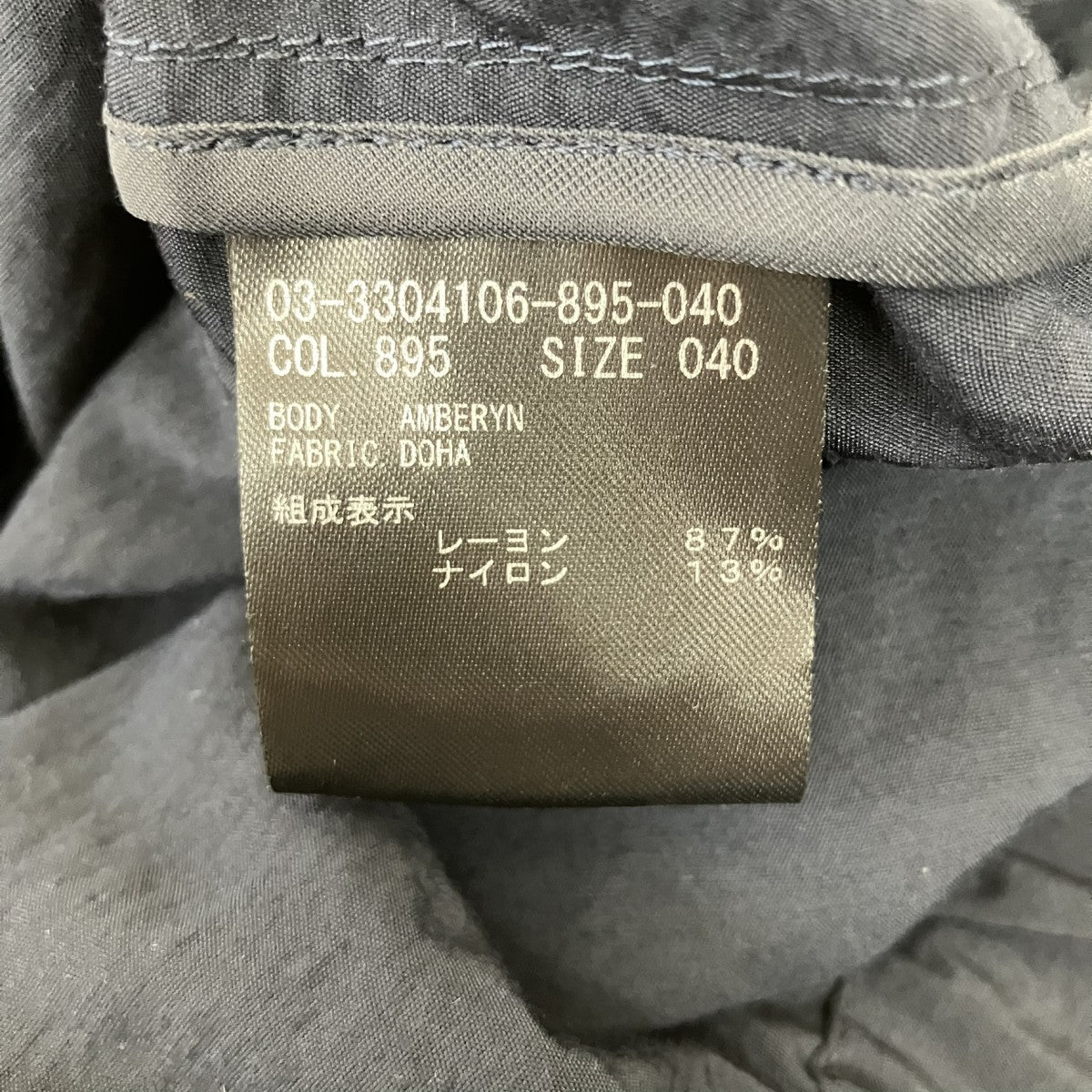 フーデッドジャケット03-3304106-895-040