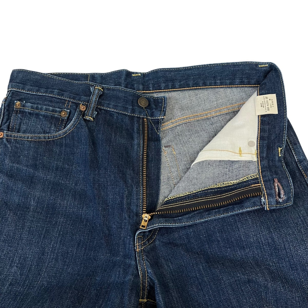 日本製赤耳復刻 67年モデル 縦落ちデニムパンツ67505-02