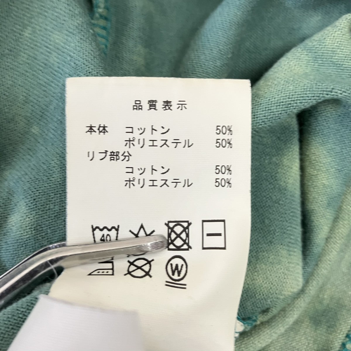 タイダイロングスリーブTシャツ
