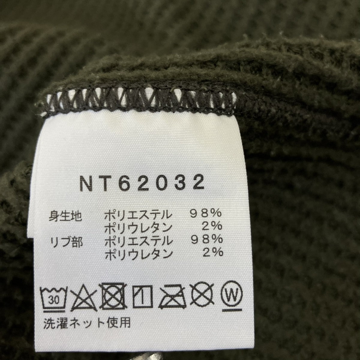 サーマルカットソーNT62032