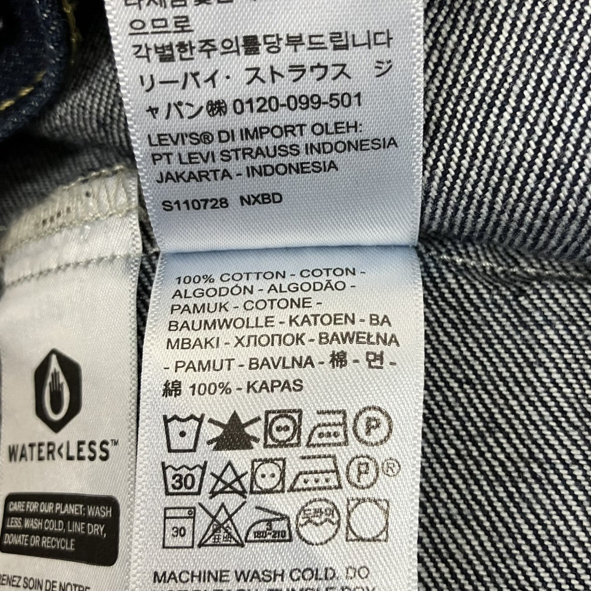 デニムジャケット72334-0220