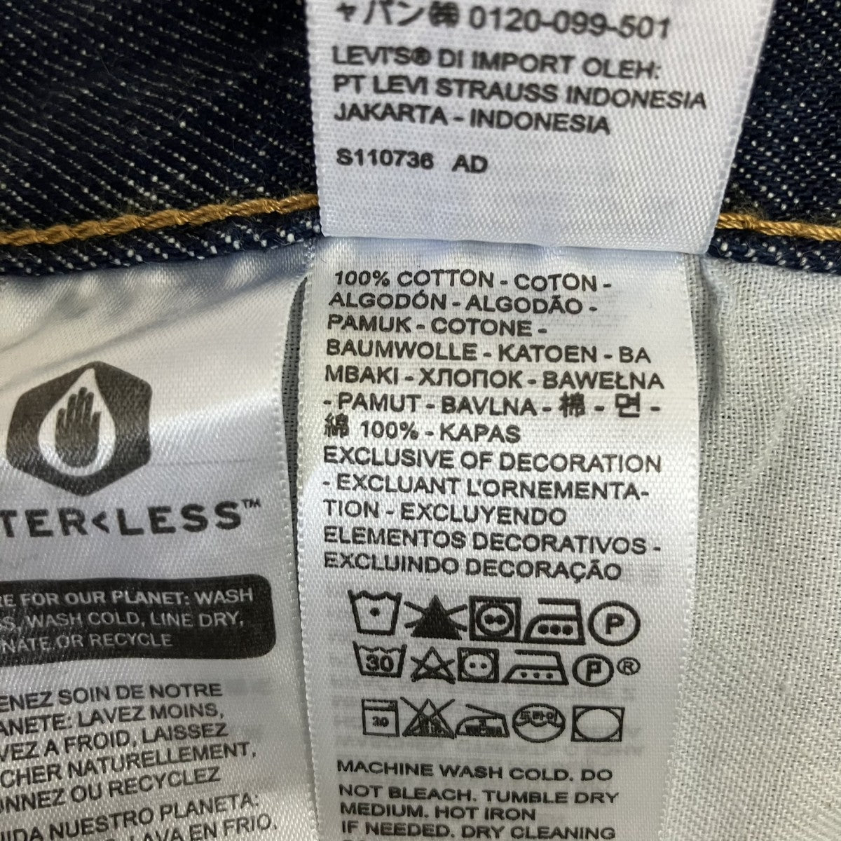 デニムパンツ00501-0115
