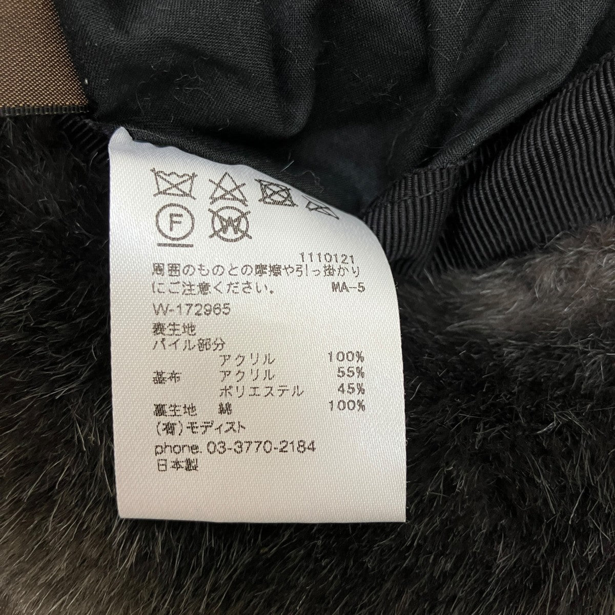 フェイクファーハット