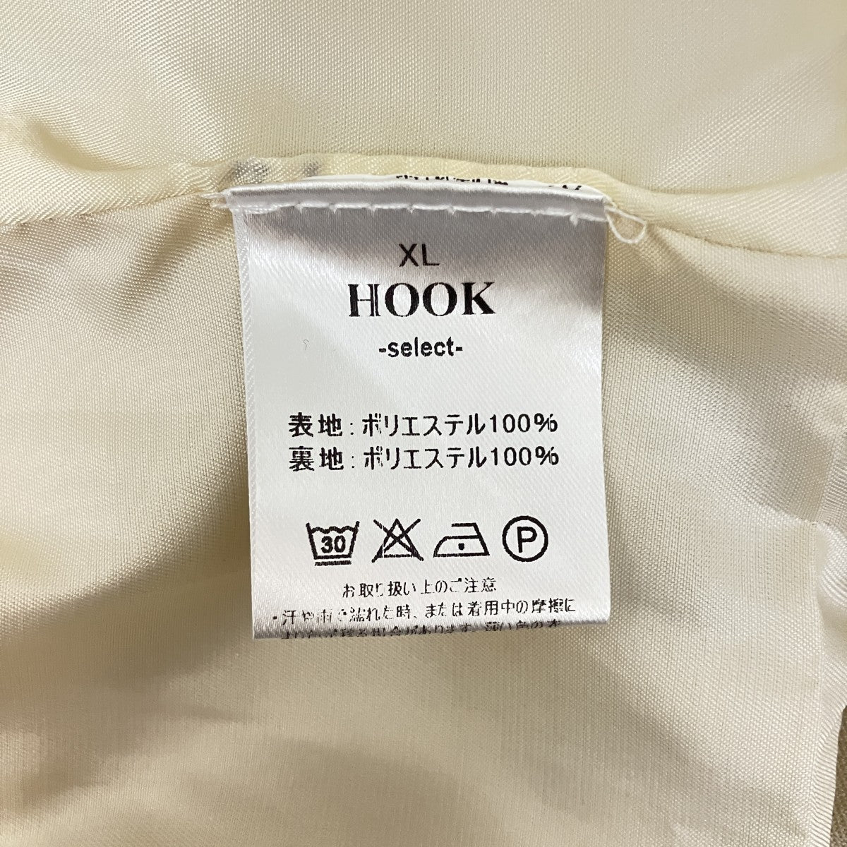 テーラードジャケット