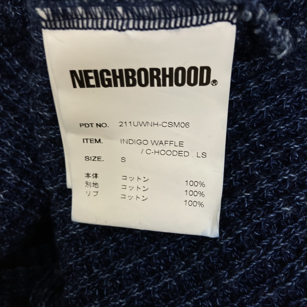 NEIGHBORHOOD ニットパーカー21UWNH-CSM06 古着・中古-7枚目のアイテム画像