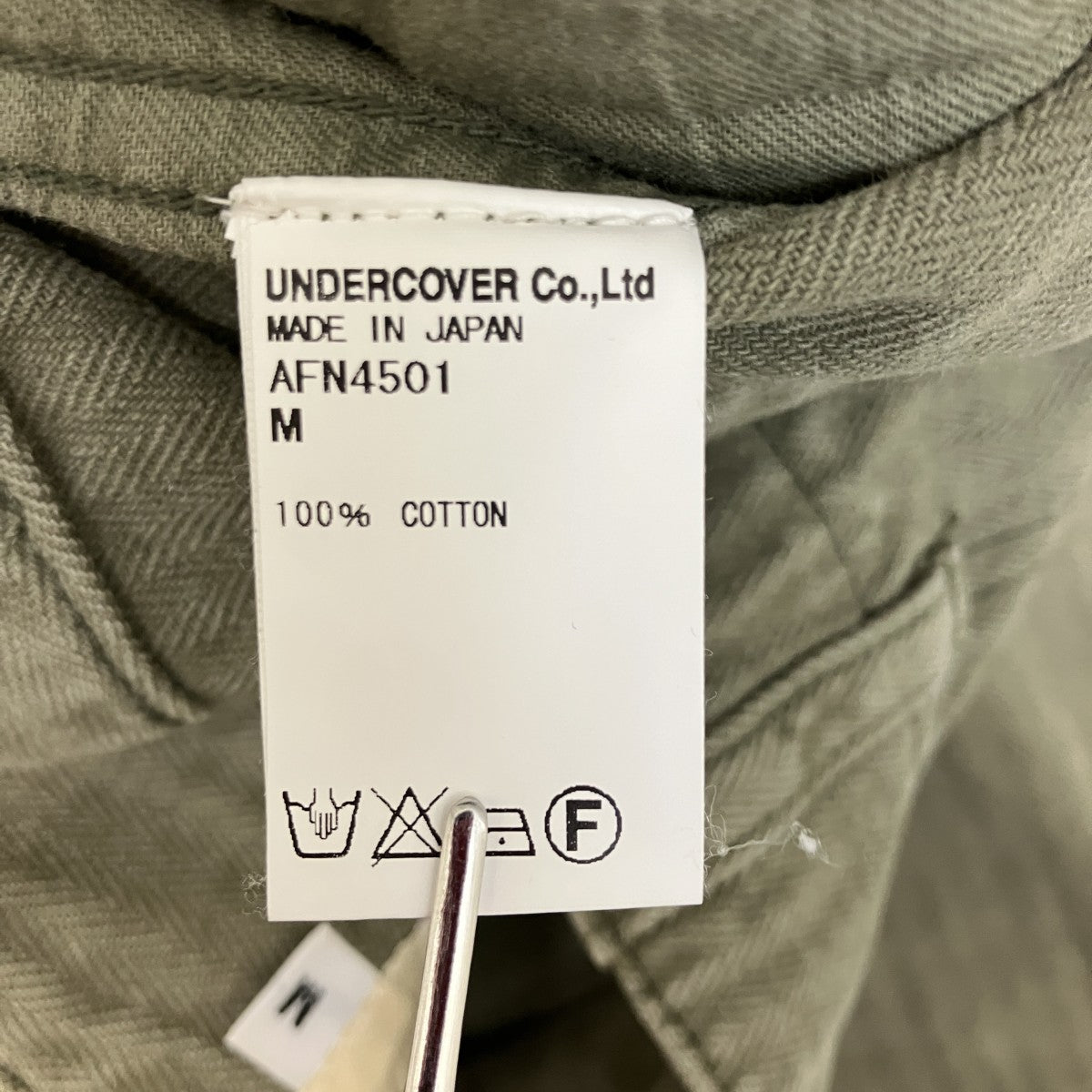 ダメージ加工パンツAFN4501