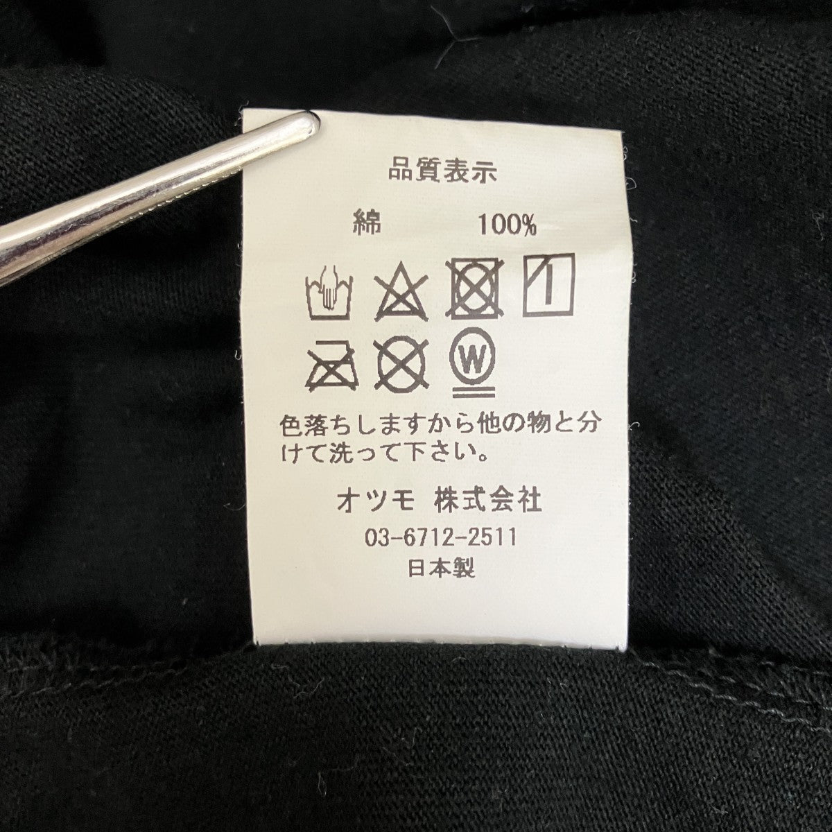 HEART L S T-SHIRT  Blackロングスリーブカットソー