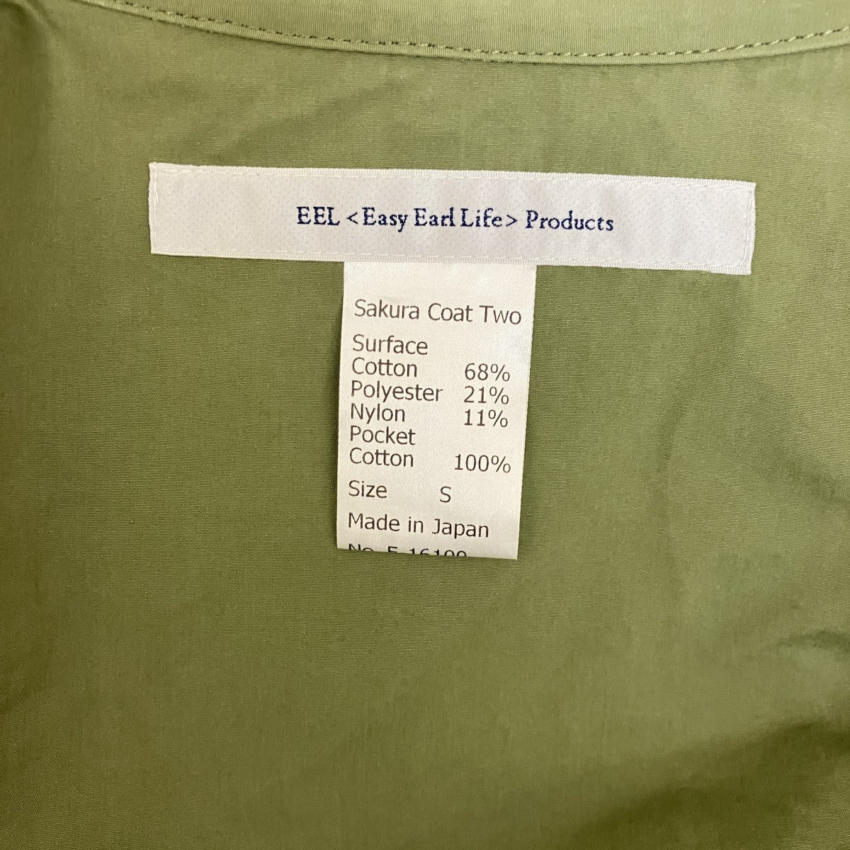 Sakura Coat Twoベルト付比翼コートE-16100