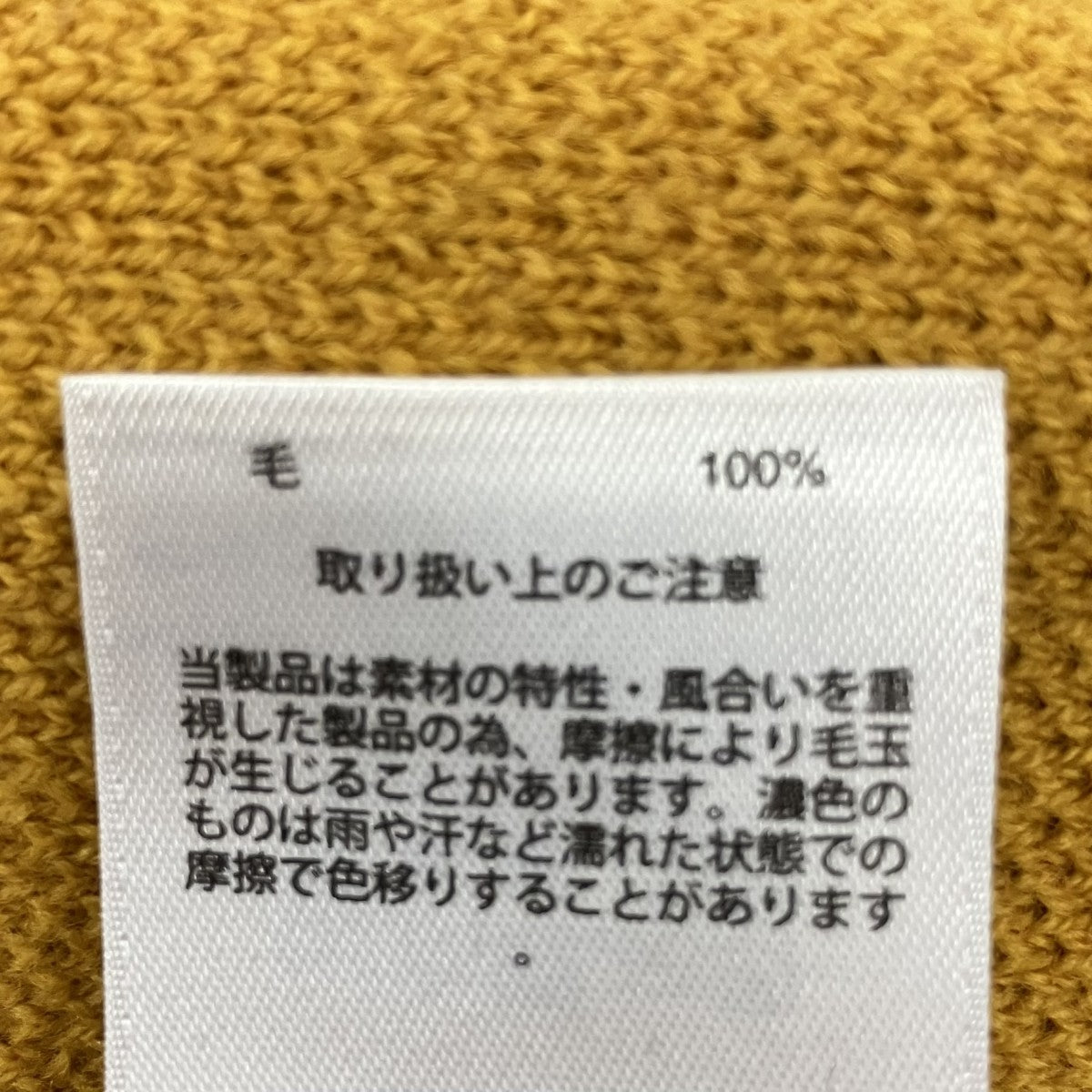 クルーネックニット
