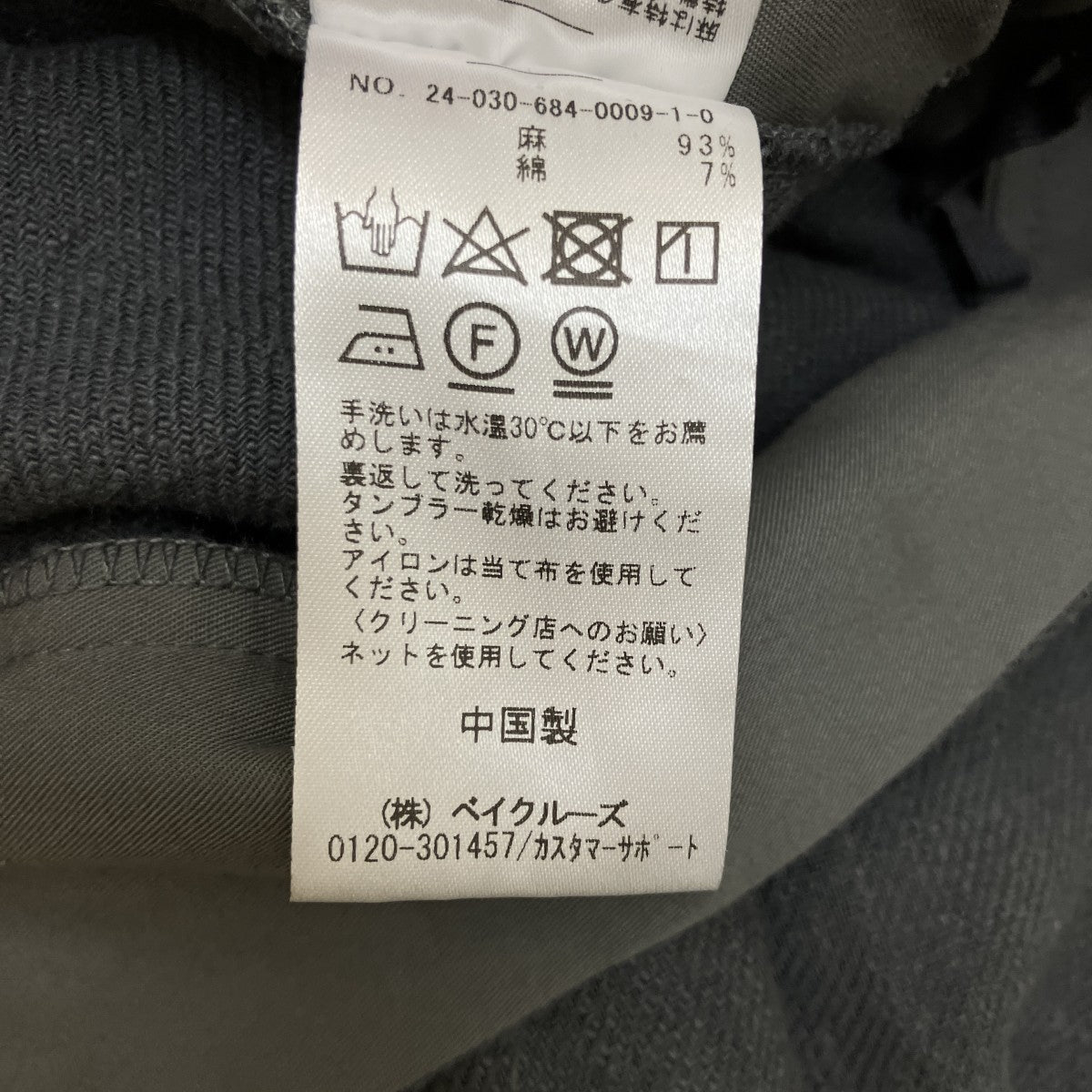 リネンジャンプスーツ24-030-684-0009-1-0