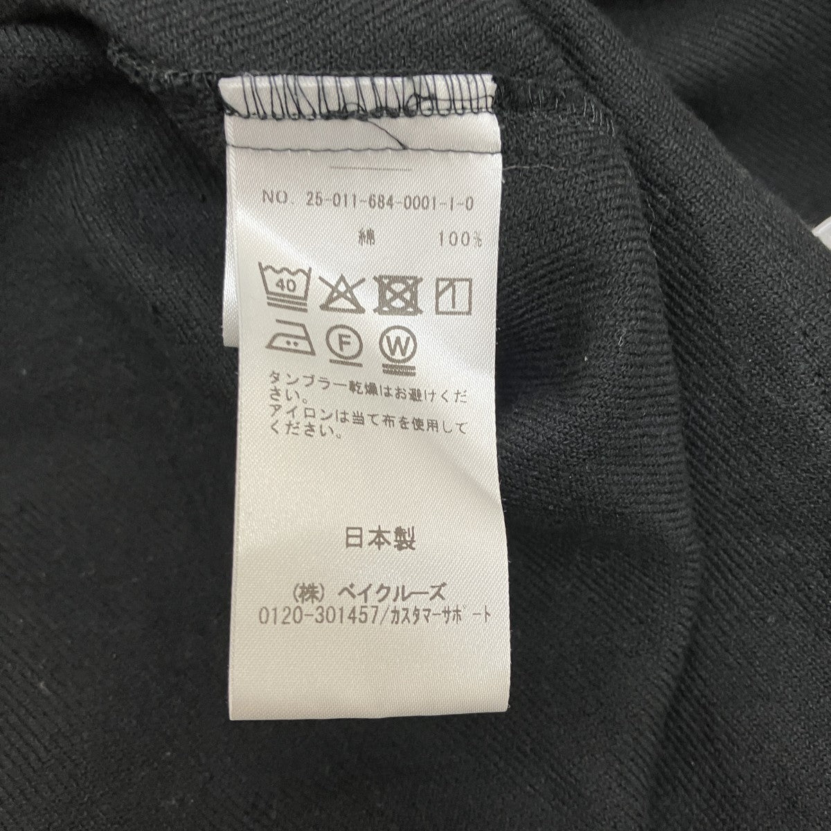 UNFOLLOW ジャケット25-011-684-0001-1-0 古着・中古-6枚目のアイテム画像