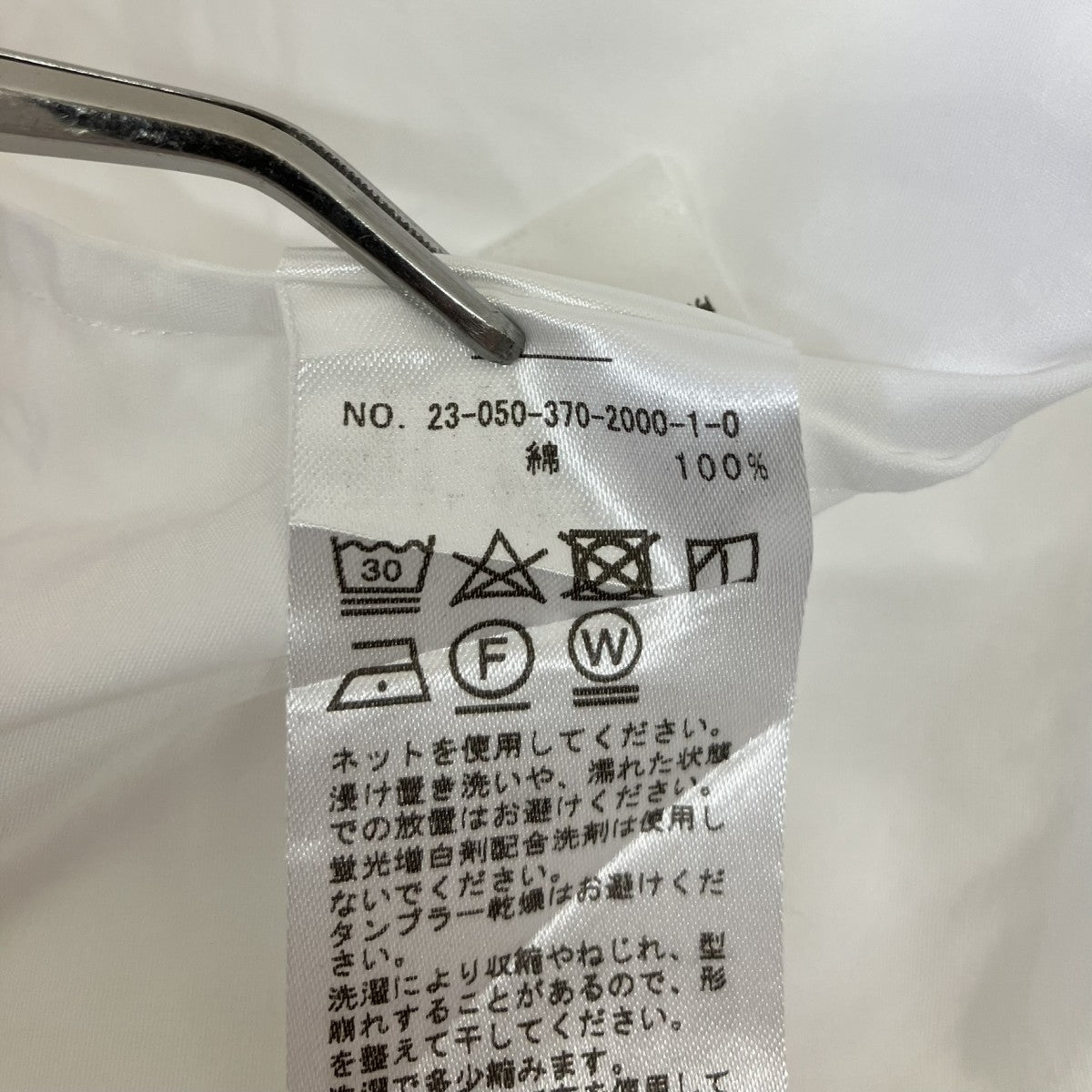長袖シャツ23-050-370-2000-1-0