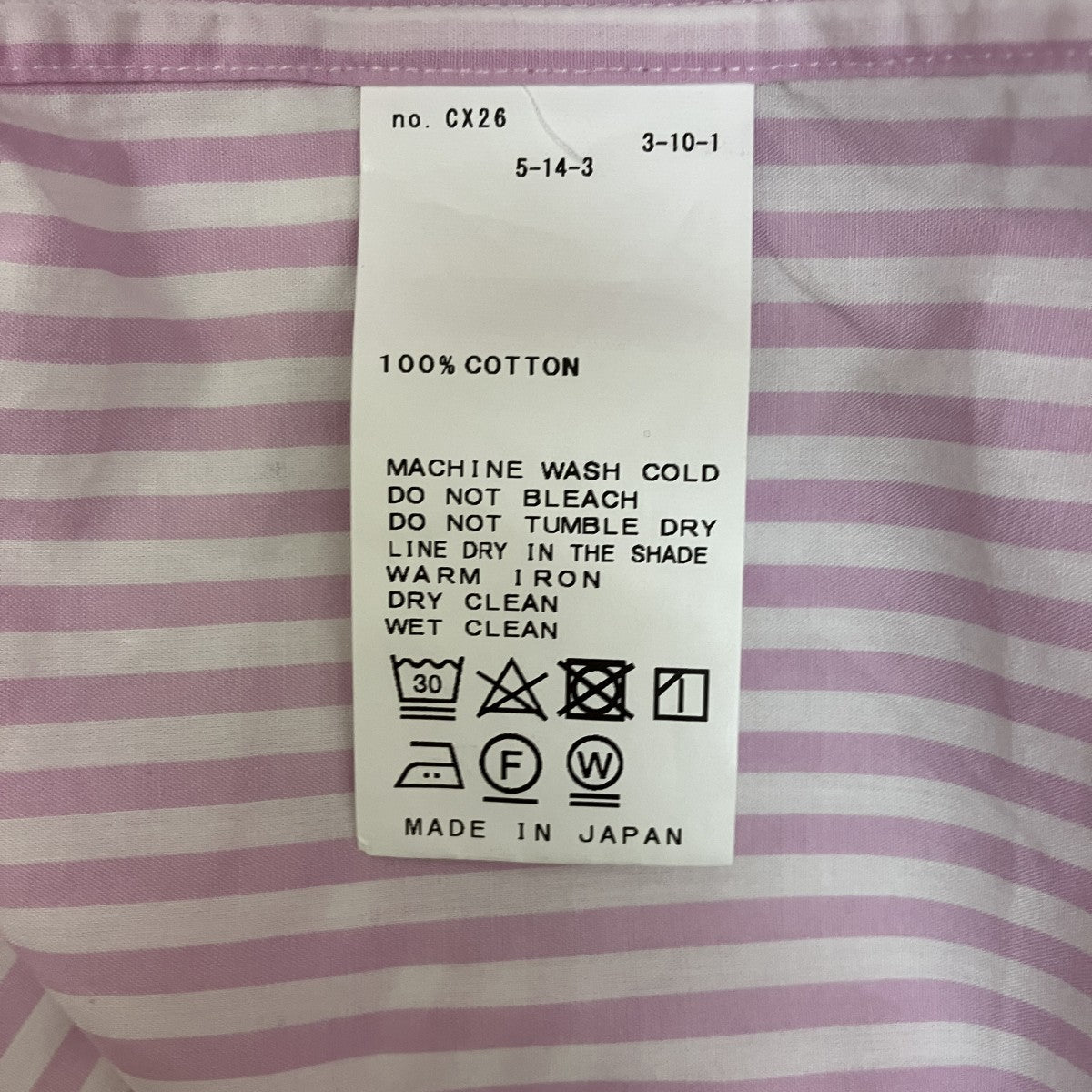 ストライプ長袖シャツ21-050-220-3120-4-0