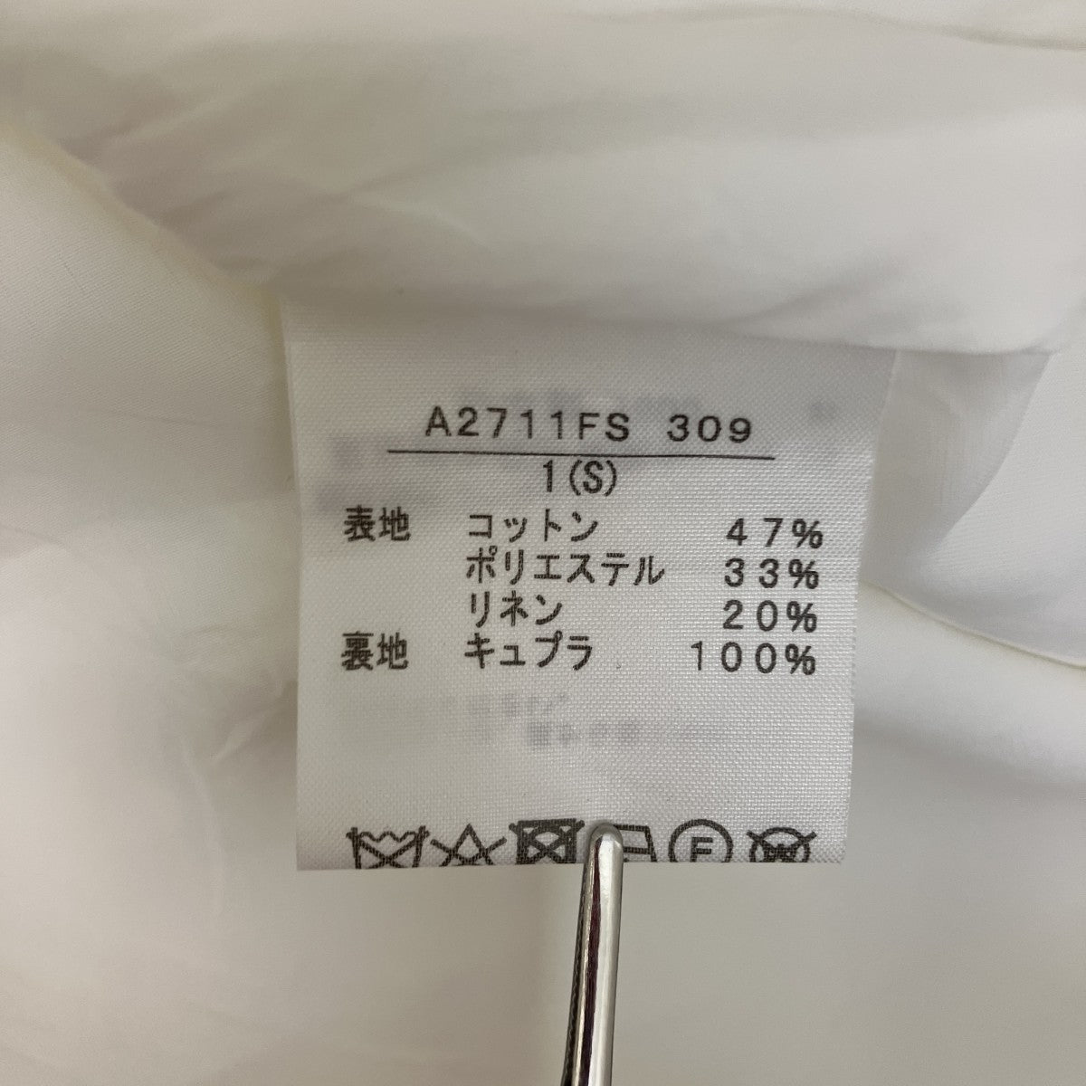 JOHN SMEDLEY リネン混ギャザースカートA2711FS 古着・中古-5枚目のアイテム画像