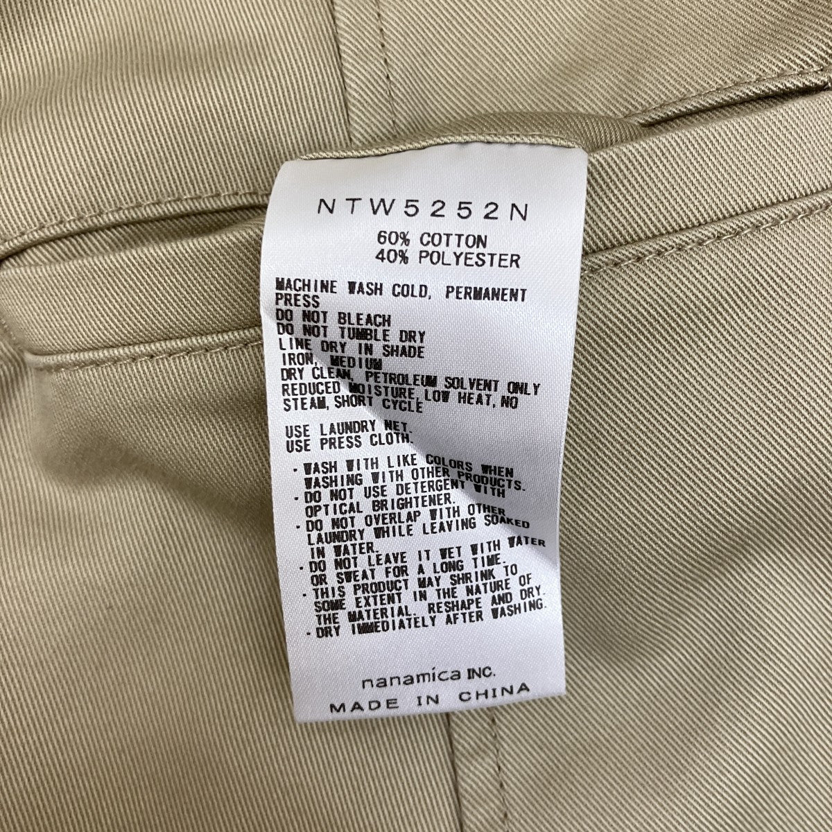 THE NORTHFACE PURPLELABEL フレアースカートNTW5252N 古着・中古-7枚目のアイテム画像