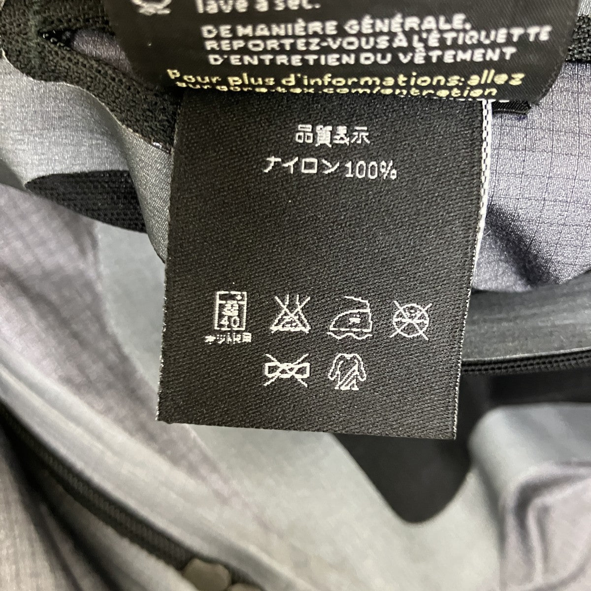 Stingerマウンテンパーカー GORE-TEX
