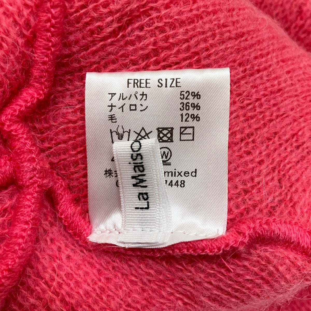 La Maison de Lyllis アルパカ混ニットキャップ 古着・中古-6枚目のアイテム画像